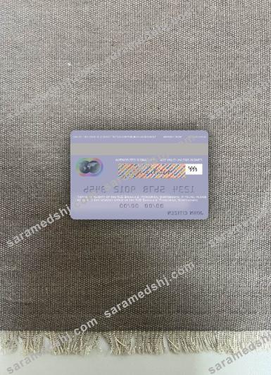 Montenegro NLB Banka a.d. Podgorica mastercard photolook back